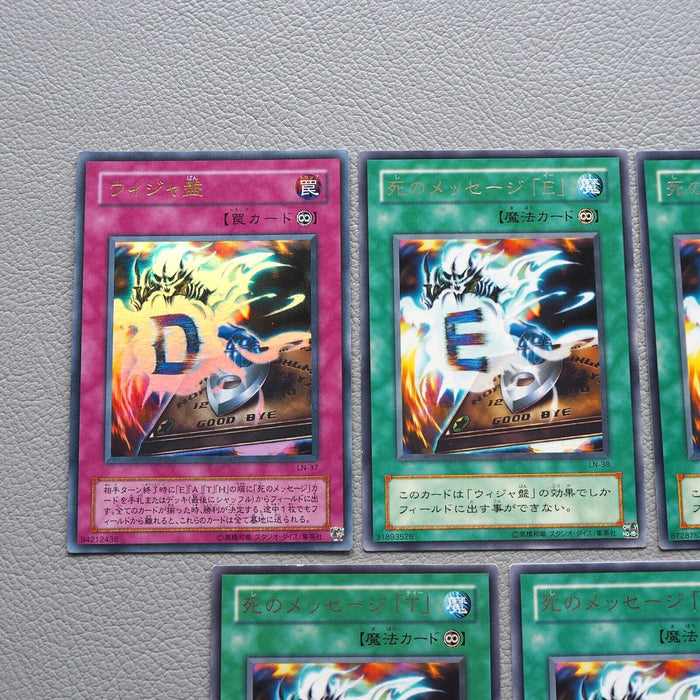 Yu-Gi-Oh Destiny Board DEATH LN-37 38 39 40 41 Ultra 5cards NM-EX Japanese j774 | Merry Japanese TCG Shop