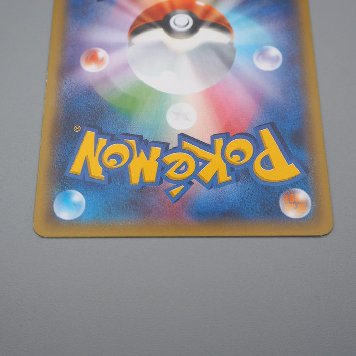 Pokemon Card Gengar EX 010/049 MMB 2015 Near MINT Japanese q101 | Merry Japanese TCG Shop