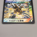 Duel Masters Aura Pegasus, Avatar of Life DM-12 S5/S5 2004 M-NM Japanese u141 | Merry Japanese TCG Shop