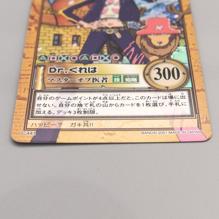 One Piece Card Dr. Kureha C441 Hyper Battle Carddass Holo 2001 EX Japanese u508 | Merry Japanese TCG Shop