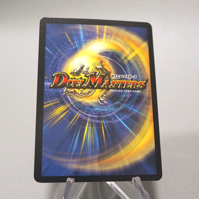 Duel Masters Jack Viper, Shadow of Doom DM-03 03/55 Very 2002 NM Japanese i972 | Merry Japanese TCG Shop