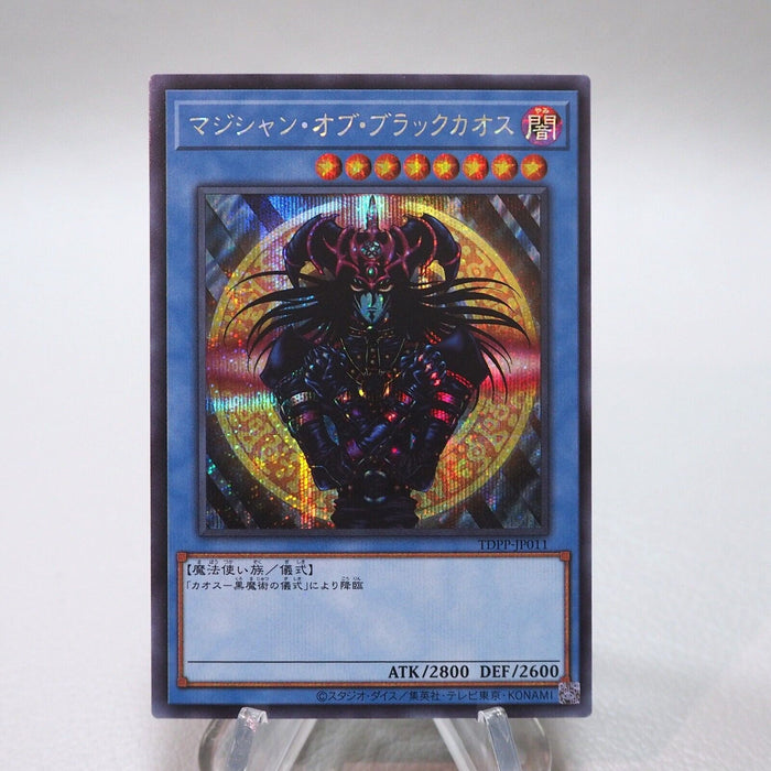 Yu-Gi-Oh Magician Black Chaos TDPP-JP011 Secret Rare MINT Japanese i543 | Merry Japanese TCG Shop