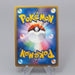 Pokemon Card Beautifly 008/082 Holo Rare 2004 EX-VG Japanese r419 | Merry Japanese TCG Shop
