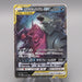 Pokemon Card Mega Sableye & Tyranitar GX SM11 054/094 RR 2019 EX Japanese t275 | Merry Japanese TCG Shop