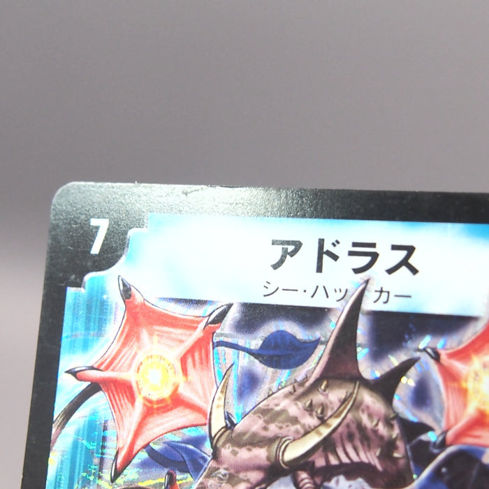 Image #7