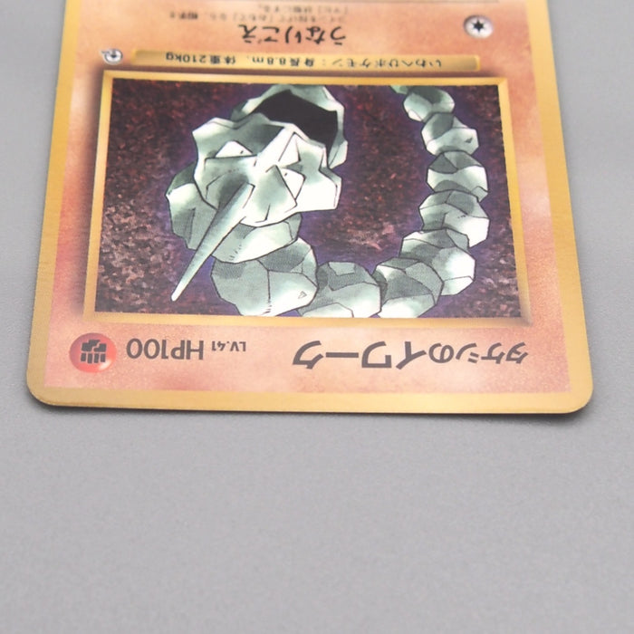 Pokemon Card Brock's Onix Lv.41 No.095 Old Back Glossy Promo NM Japane