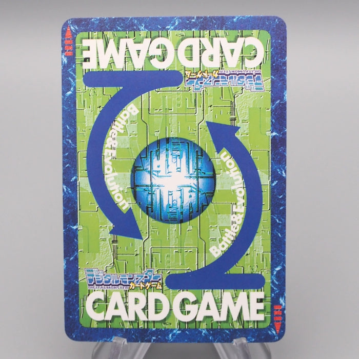 Digital Monster Digimon Card Gallantmon DA-1 2001 NM-EX Japanese r852 | Merry Japanese TCG Shop