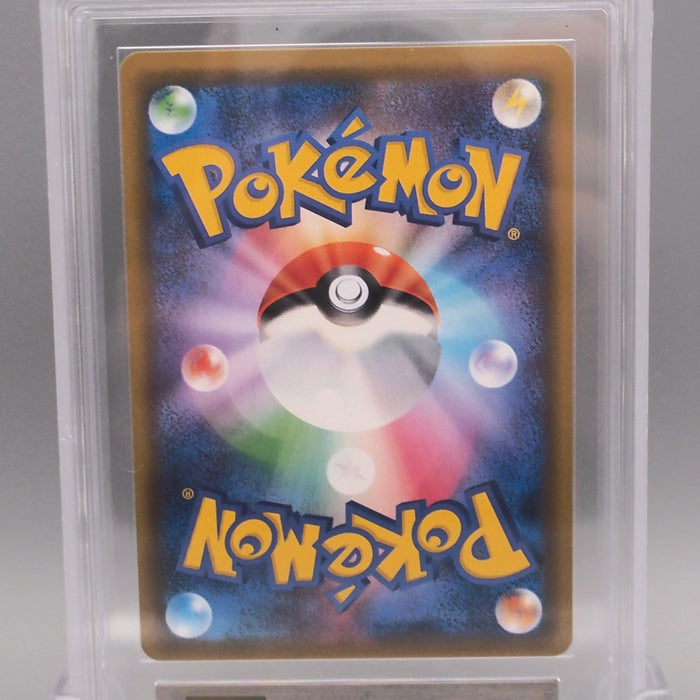 Pokemon Card ARS10 Gengar & Mimikyu GX SM9 102/095 SR 2018 PSA Japanese PS604 | Merry Japanese TCG Shop