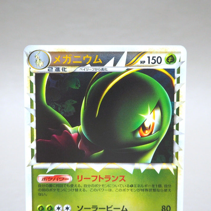 Pokemon Card Meganium 009/070 2009 1st Edition Reverse Holo NM Japanese k278 | Merry Japanese TCG Shop
