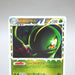 Pokemon Card Meganium 009/070 2009 1st Edition Reverse Holo NM Japanese k278 | Merry Japanese TCG Shop