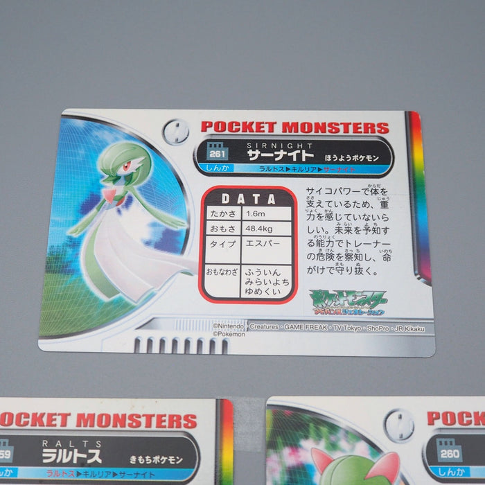 Pokemon Card Zukan Carddass 3set Ralts Kirlia Gardevoir Holo Rare Japanese n287 | Merry Japanese TCG Shop