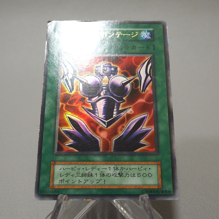 Yu-Gi-Oh Cyber Shield GB Promo Ultra Rare Initial Harpie EX-VG Japanese j187 | Merry Japanese TCG Shop