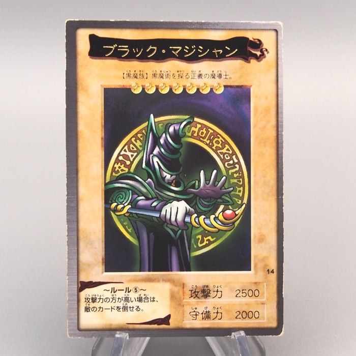 Yu-Gi-Oh BANDAI Dark Magician Rare Initial #14 1999 EX-VG Japanese u388 | Merry Japanese TCG Shop
