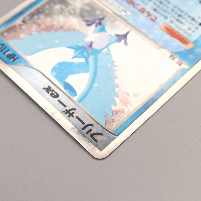Pokemon Card Articuno ex 036/082 Holo Rare 2004 Near MINT Japanese u464 | Merry Japanese TCG Shop