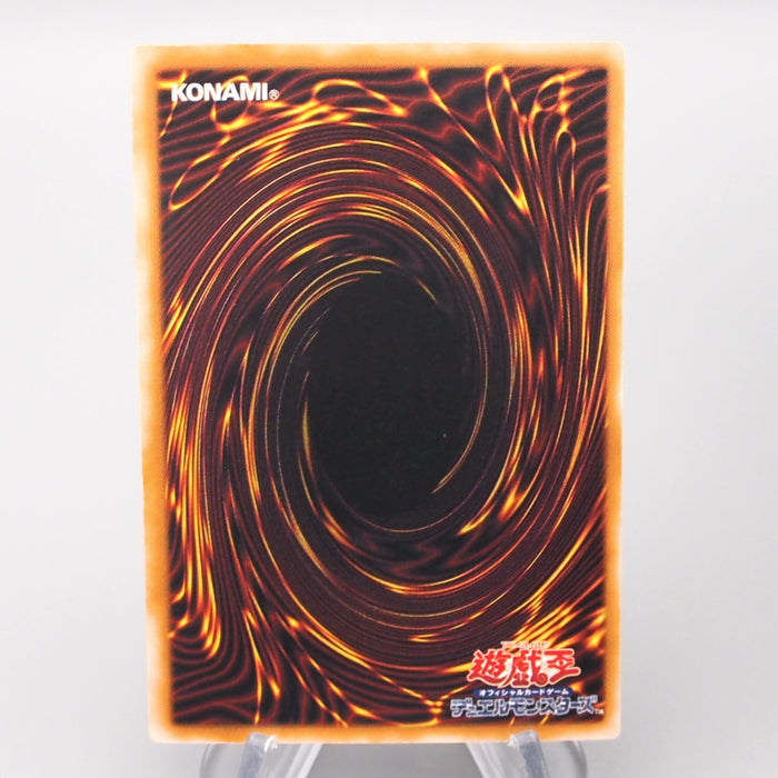 Yu-Gi-Oh yugioh Mask of Restrict SM-17 Ultra Parallel Rare NM-EX Japanese s244 | Merry Japanese TCG Shop