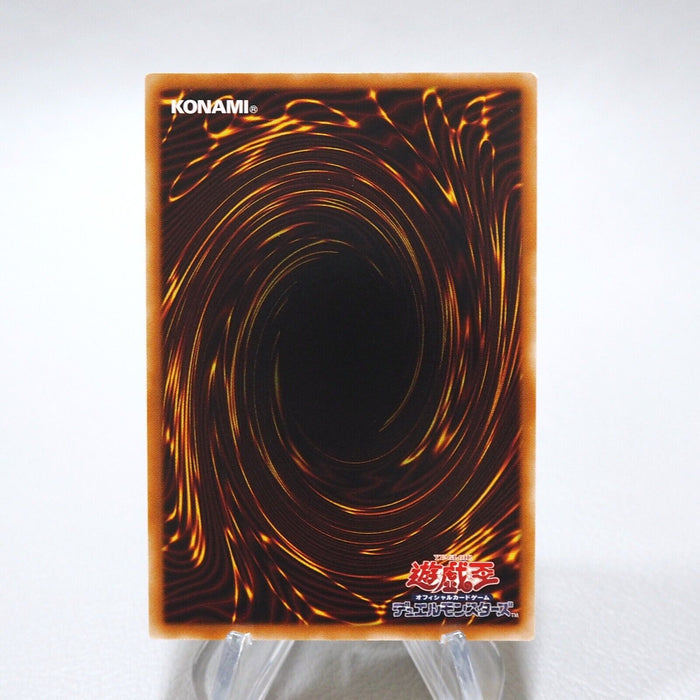 Yu-Gi-Oh Black-Winged Dragon TSHD-JP040 Ultimate Rare 2010 MINT-NM Japanese j486 | Merry Japanese TCG Shop