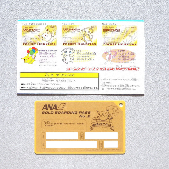 Pokemon Card ANA GOLD BOARDING PASS No.2 Mew with Mount Japanese P203