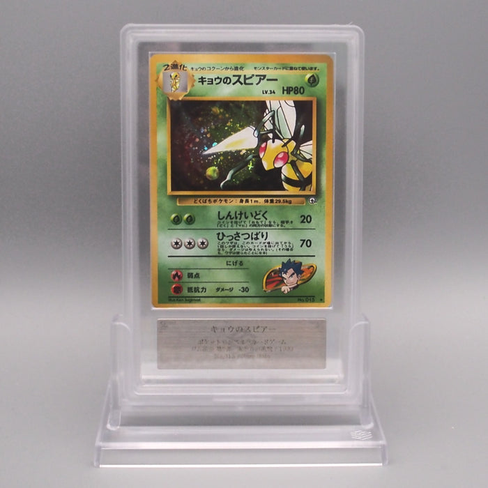 pokemon beedrill card Pokemon Card ARS9 Koga's Beedrill Lv.34 No.015 Old Back PSA Japanese P