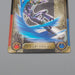 Yu-Gi-Oh BANDAI Sealdass Sticker Dark Magician No.03 1999 Japanese q172 | Merry Japanese TCG Shop