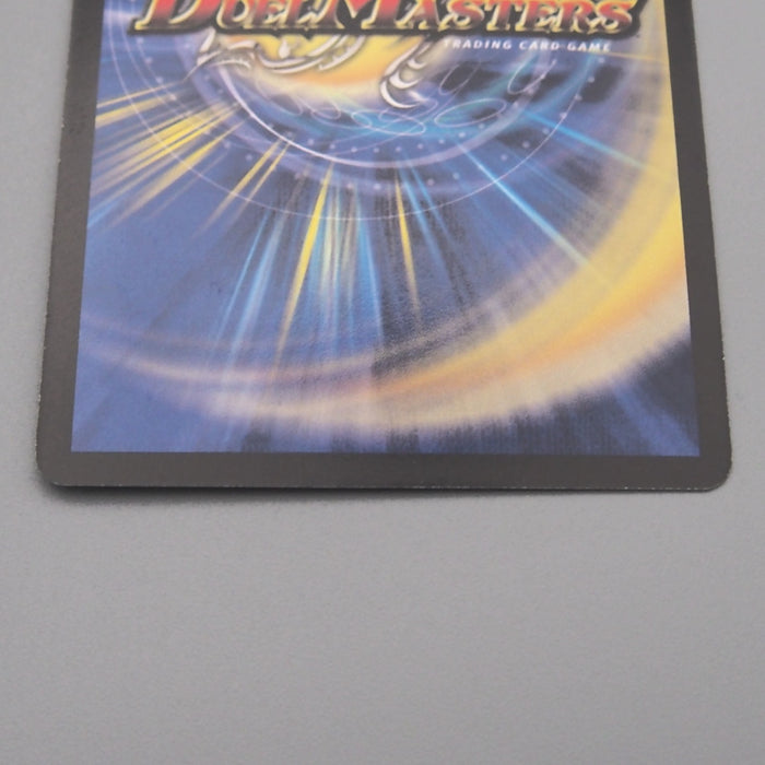 Duel Masters Balhols, Demonic Elemental DM-13 1/55 Very Rare NM-EX Japanese t057 | Merry Japanese TCG Shop