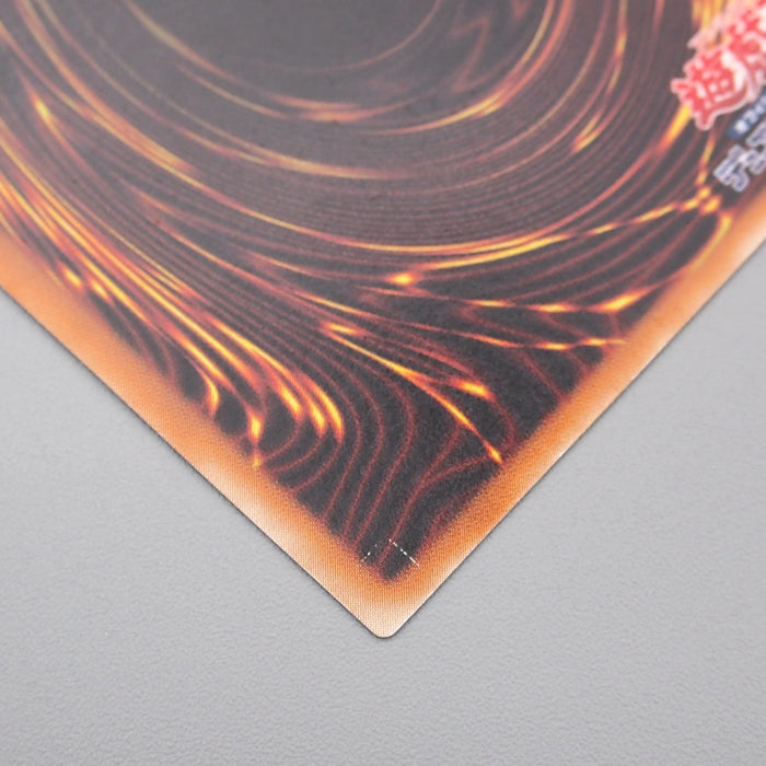 Yu-Gi-Oh yugioh Red Eyes Black Dragon 301-056 Ultimate Rare NM-EX Japanese s181 | Merry Japanese TCG Shop