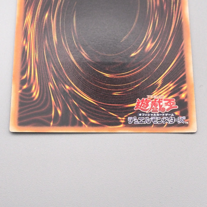 Yu-Gi-Oh yugioh Insect Queen DL4-136 Ultimate Rare NM-EX Japanese s648 | Merry Japanese TCG Shop