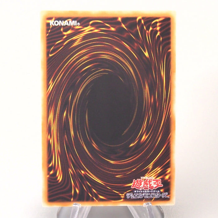 Yu-Gi-Oh Radiant Mirror Force FOTB-JP055 Ultimate Rare MINT-NM Japanese u121 | Merry Japanese TCG Shop