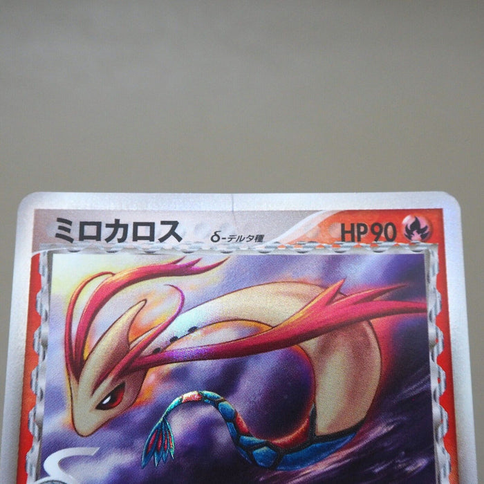 Pokemon Card Milotic 013/068 2006 EX-VG Japanese k139 | Merry Japanese TCG Shop