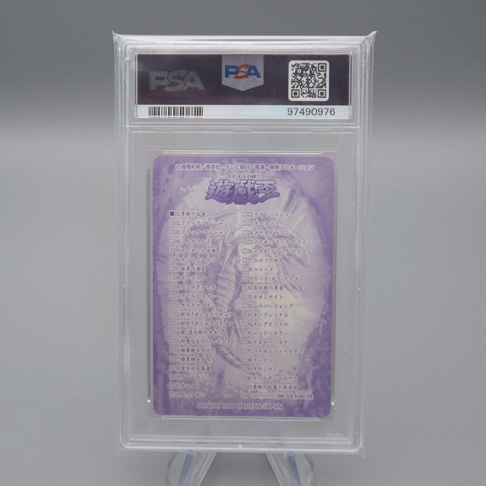 Yu-Gi-Oh PSA8 Blue Eyes White Dragon No.01 Holo BANDAI Sealdass Japanese PS489 | Merry Japanese TCG Shop