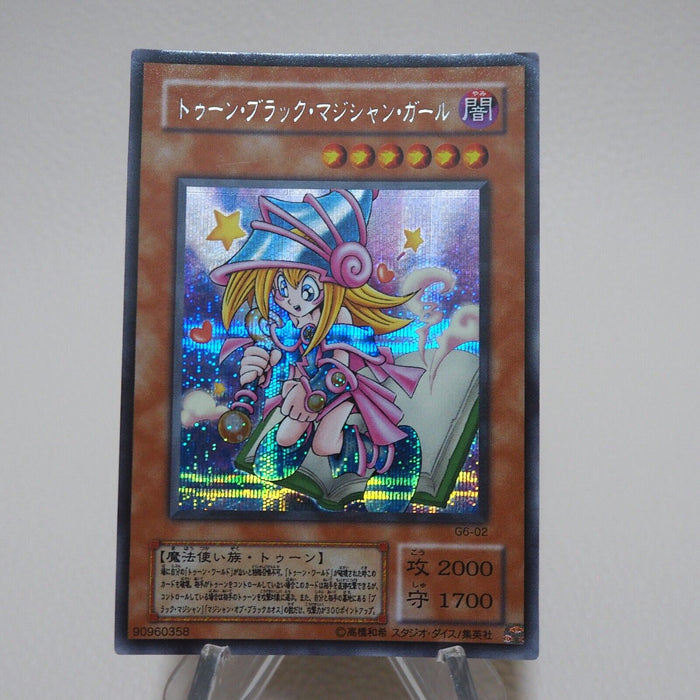 Yu-Gi-Oh yugioh Toon Dark Magician Girl G6-02 Secret Rare EX Japanese j941 | Merry Japanese TCG Shop