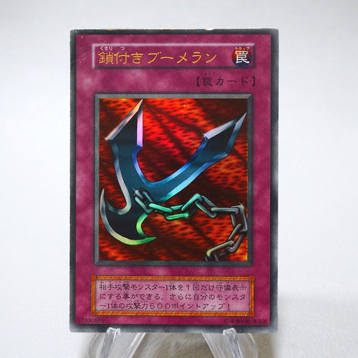 Yu-Gi-Oh Kunai with Chain Initial Ultra Rare GB Promo 1999 VG Japanese j742 | Merry Japanese TCG Shop