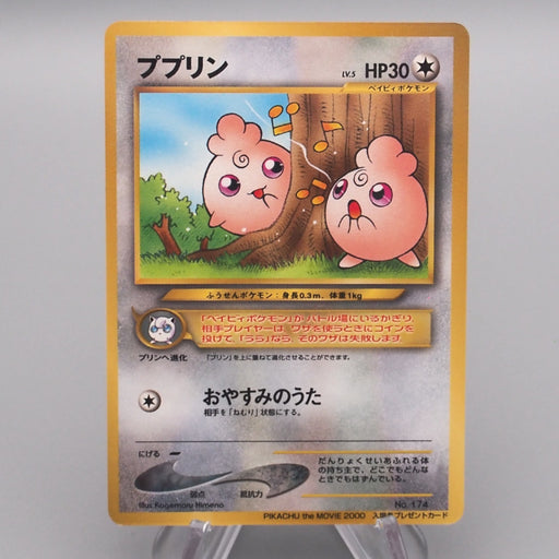 Pokemon Card Igglybuff Lv.5 No.174 Old Back Common NM-EX Japanese s623 | Merry Japanese TCG Shop