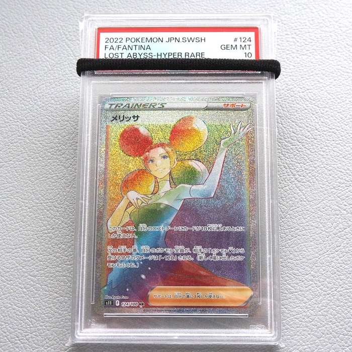 Pokemon Card PSA10 Elesa's Sparkle 122/100 HR Japanese PS238