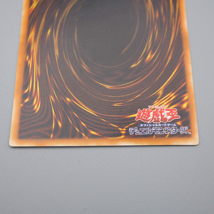 Yu-Gi-Oh Last Warrior from Another Planet LN-26 Ultra Parallel N-E Japanese q392 | Merry Japanese TCG Shop