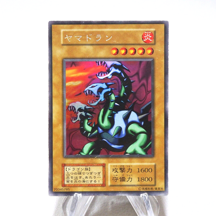 Yu-Gi-Oh Yamadron Ultra Rare LIMITED EDITION Initial 1999 VG Japanese j471 | Merry Japanese TCG Shop