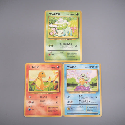Pokemon Card Bulbasaur Charmander Squirtle 3cards 1996 Old Back Japanese s815 | Merry Japanese TCG Shop