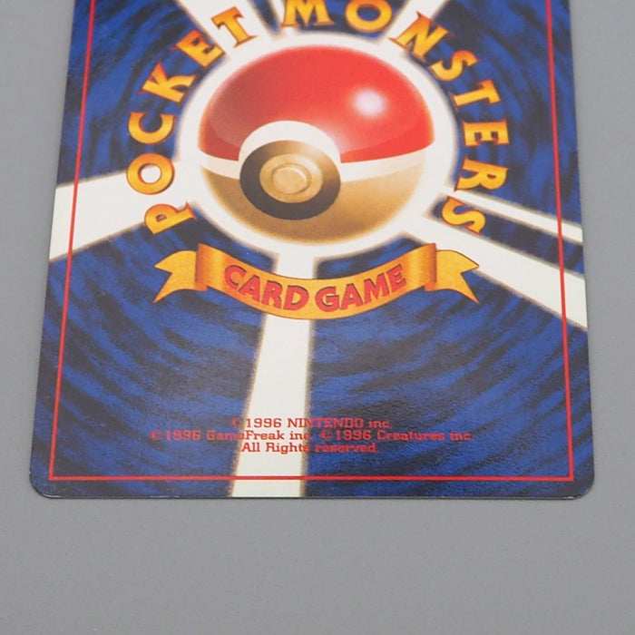 Pokemon Card Erika's Vileplume Lv.34 No.045 Old Back Holo EX Japanese q725 | Merry Japanese TCG Shop