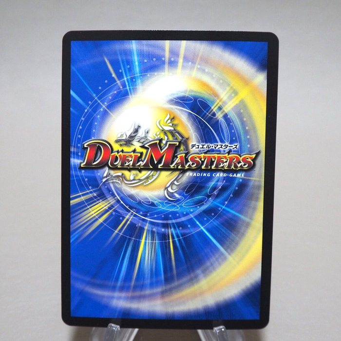 Duel Masters Bolshack Dragon DMEX-17 1/40 [2002] 2021 MINT-NM Japanese k344 | Merry Japanese TCG Shop