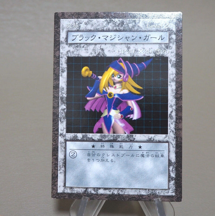 Yu-Gi-Oh yugioh Dark Magician Girl Dungeon Dice Monsters DDM EX Japanese k861 | Merry Japanese TCG Shop