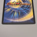 Duel Masters Aura Pegasus, Avatar of Life DM-12 S5/S5 2004 M-NM Japanese u141 | Merry Japanese TCG Shop