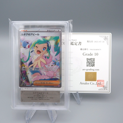 超絶希少 ニャース カードe 1st psa10 062 裂けた大地 世界46枚 超絶 超絶希少 ニャース カードe 1st psa10 062 裂けた大地 世界46枚 超絶