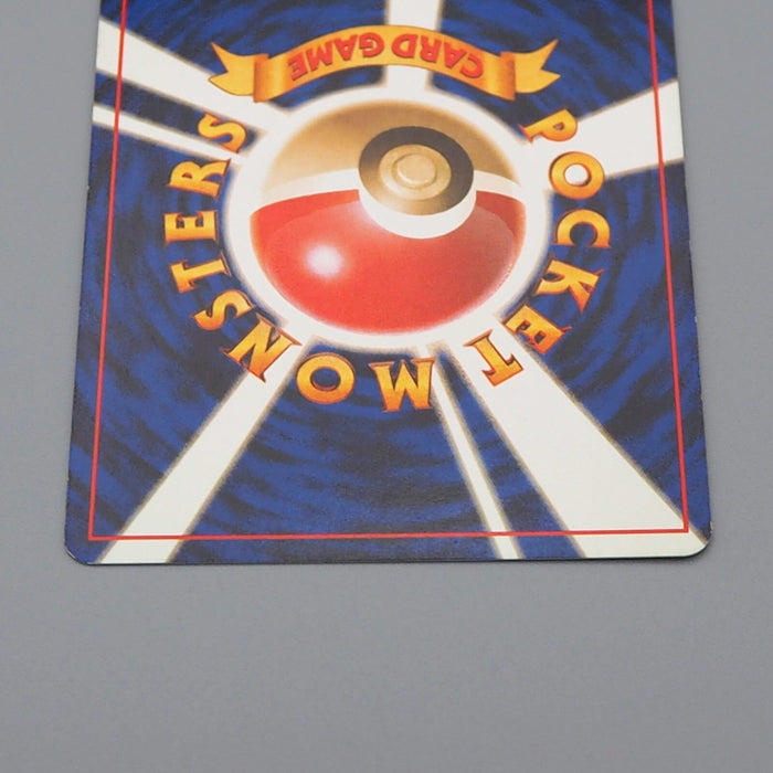 Pokemon Card Jumpluff No.189 Old Back Nintendo 2000 NM-EX Japanese n480 | Merry Japanese TCG Shop