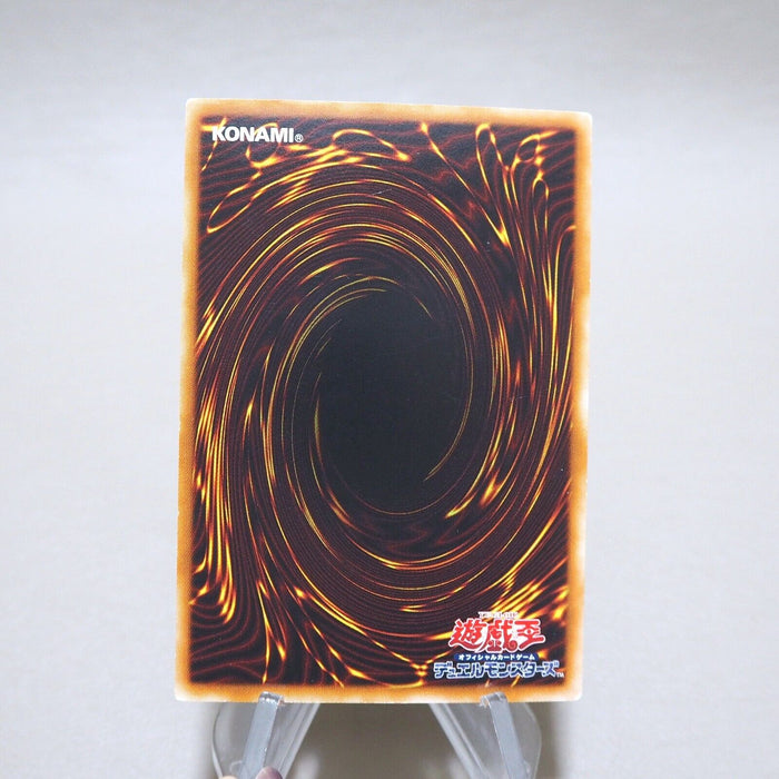 Yu-Gi-Oh yugioh Majestic Star Dragon SOVR-JP040 Ghost Rare EX-VG Japanese k176 | Merry Japanese TCG Shop