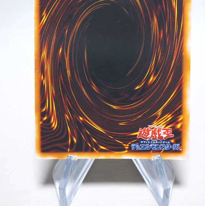 Yu-Gi-Oh Red Eyes Black Dragon Vol.3 Initial Ultra Rare 1999 VG Japanese n282 | Merry Japanese TCG Shop