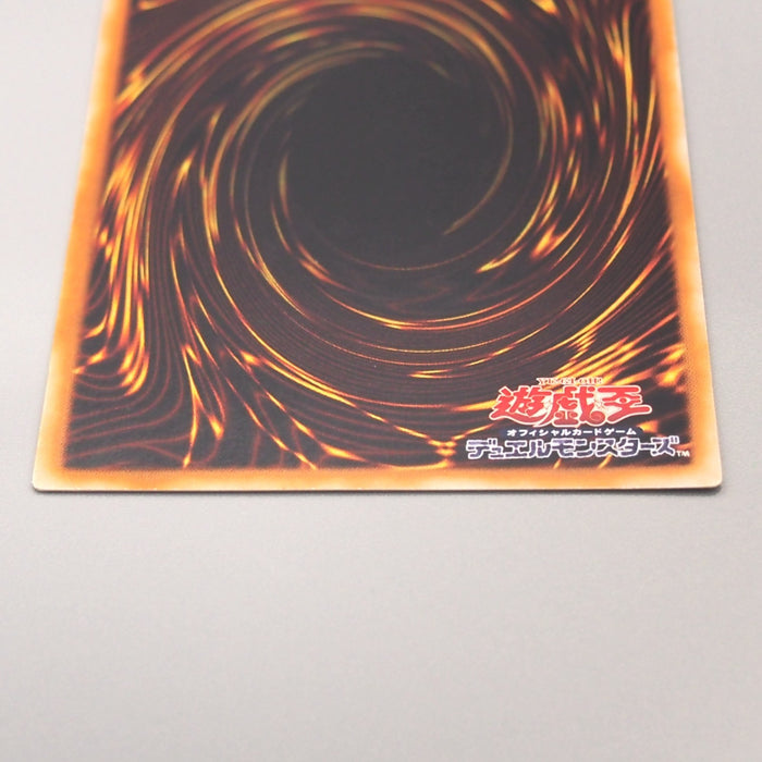 Yu-Gi-Oh Phoenix of Nephthys FET-JP005 Ultimate Rare 2004 EX Japanese u567 | Merry Japanese TCG Shop