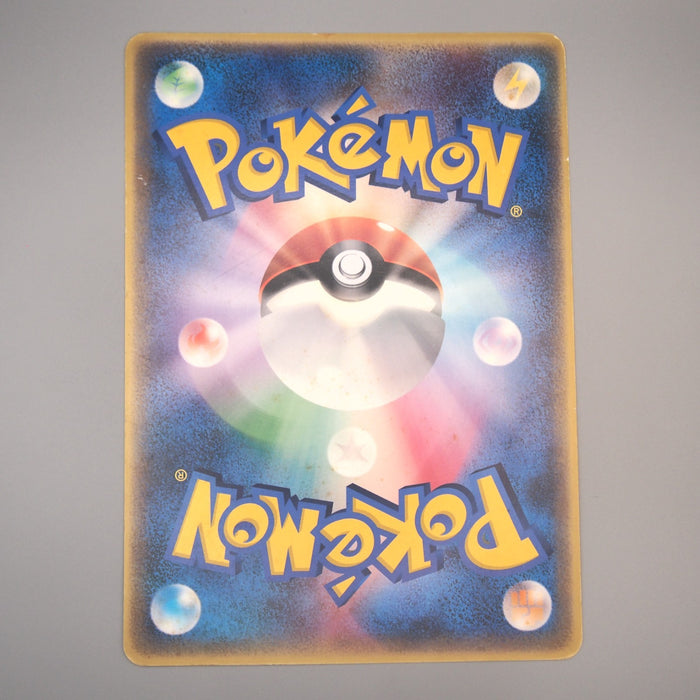 Pokemon Card Latias & Latios 002/J Jumbo Moive Promo 2002 EX-VG Japanese JB159 | Merry Japanese TCG Shop