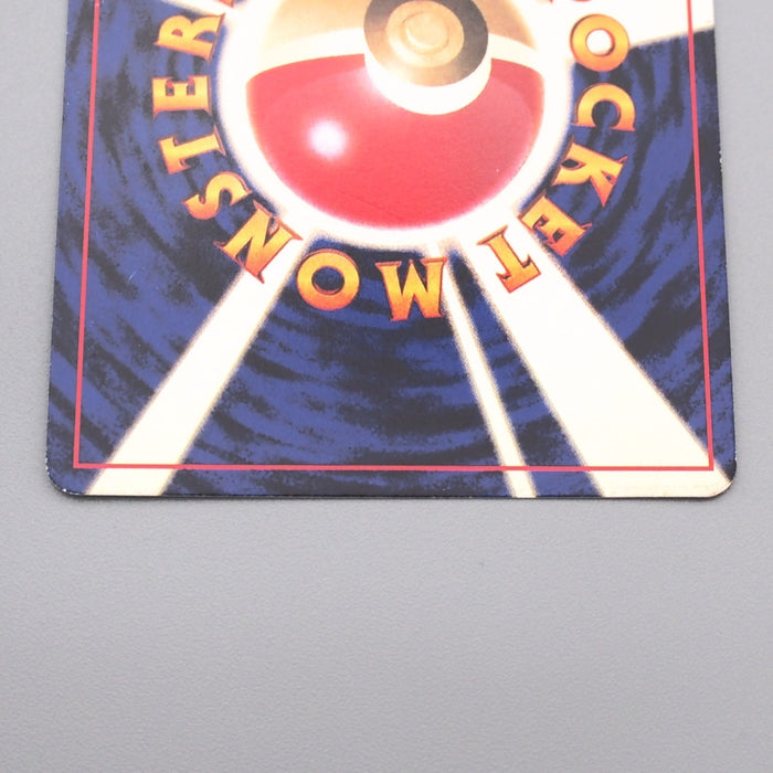 Pokemon Card Shining Mew LV.24 No.151 Old Back Holo 1999 NM-EX Japanese s530 | Merry Japanese TCG Shop