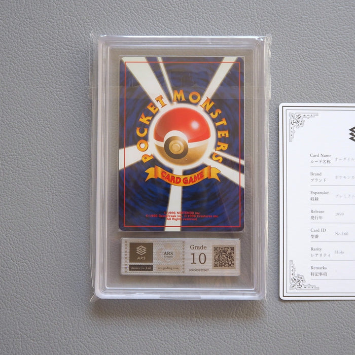 Pokemon Card ARS10 Totodile Feraligatr Old Back 3 set Promo PSA Japanese PS531 | Merry Japanese TCG Shop