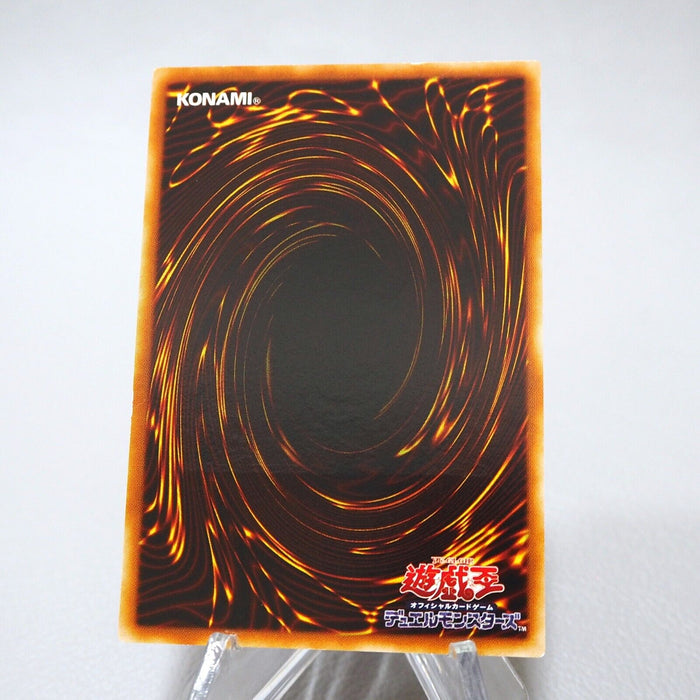 Yu-Gi-Oh Muko Null and Void Relie SOD-JP057 Ultimate Rare NM Japanese j733 | Merry Japanese TCG Shop