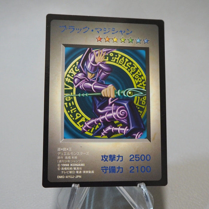 Yu-Gi-Oh KONAMI Dark Magician GB Promo DM1 Monster Capsule 1998 Japanese j424 | Merry Japanese TCG Shop